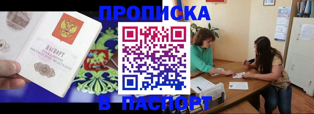 регистрация для школы в Щиграх